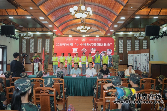 小小特種兵開營（劉煒攝）.jpg