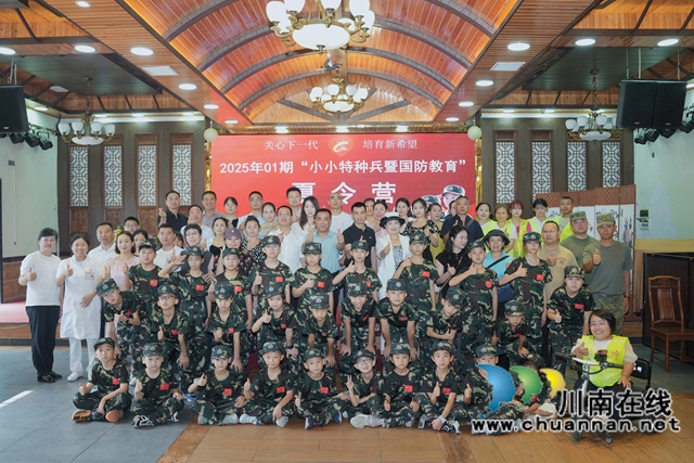 小小特種兵訓練合影（劉煒攝）.jpg