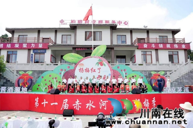 新聞通稿（楊梅季開幕）1506.jpg