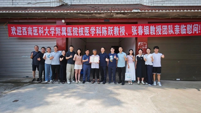 靠“瀘州核藥”打破“家族魔咒”！七旬老農(nóng)喜獲《康復(fù)達(dá)人》證書(shū)