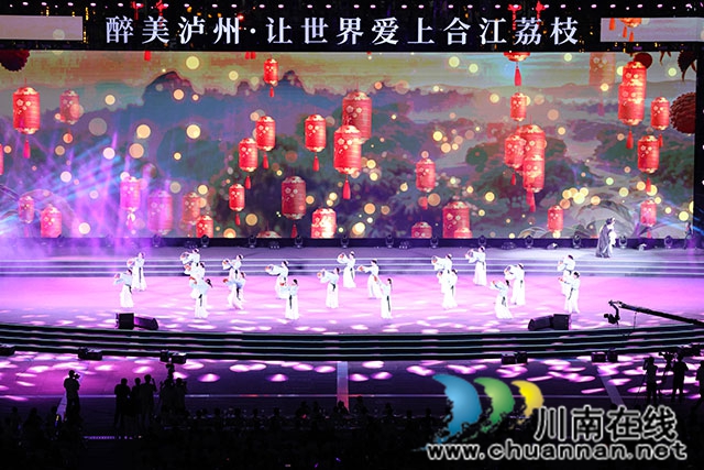 地域文化的精彩綻放┃評合江荔枝文化旅游季開幕式節(jié)目