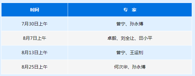 QQ瀏覽器截圖20250722111910.png