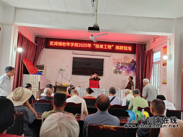 捐款現(xiàn)場.jpg