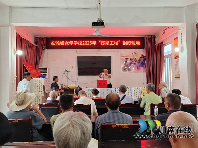 玄灘鎮(zhèn)五老向棟梁工程捐款現(xiàn)場.jpg
