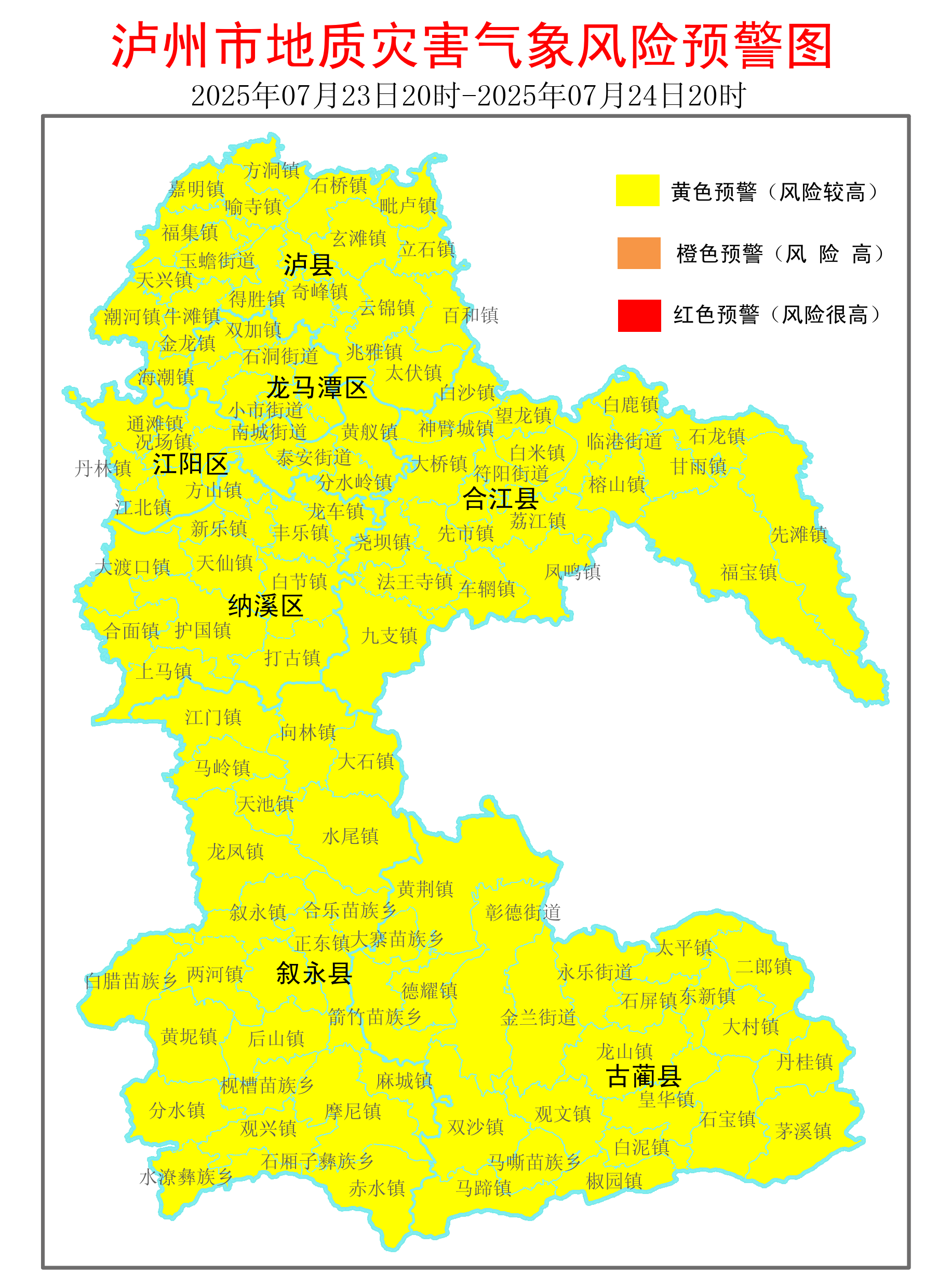 微信圖片_20250724085630.png