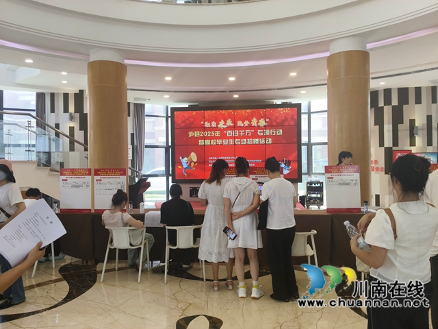 招聘會求職現(xiàn)場（趙銘巧攝）.jpg