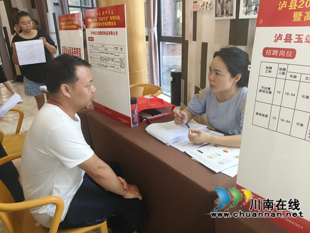 求職咨詢（趙銘巧攝）.jpg