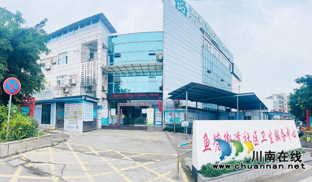 4衛(wèi)生院.jpg
