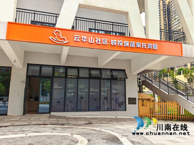 托育園.jpg