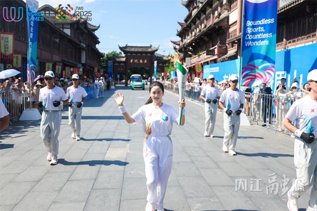 接棒！內(nèi)江女警王艷參加成都世運(yùn)會(huì)火炬?zhèn)鬟f