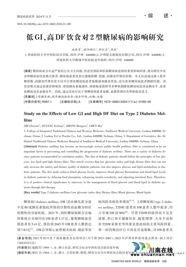 圖片2.png