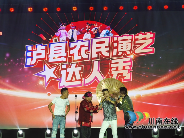 農(nóng)民演藝達(dá)人秀（曾佐然攝）.jpg