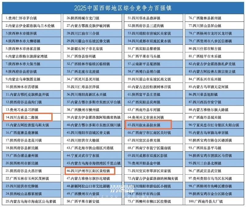 微信圖片_20250730090351.jpg