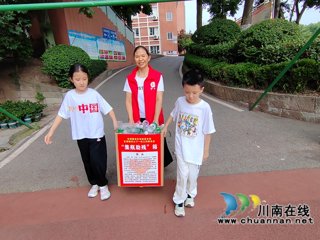 集瓶助殘.jpg