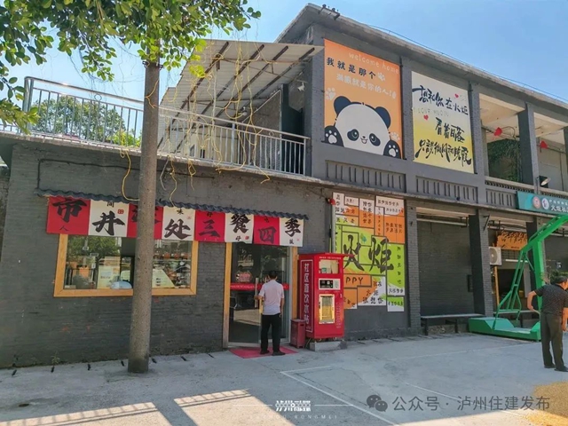 小區(qū)2.jpg