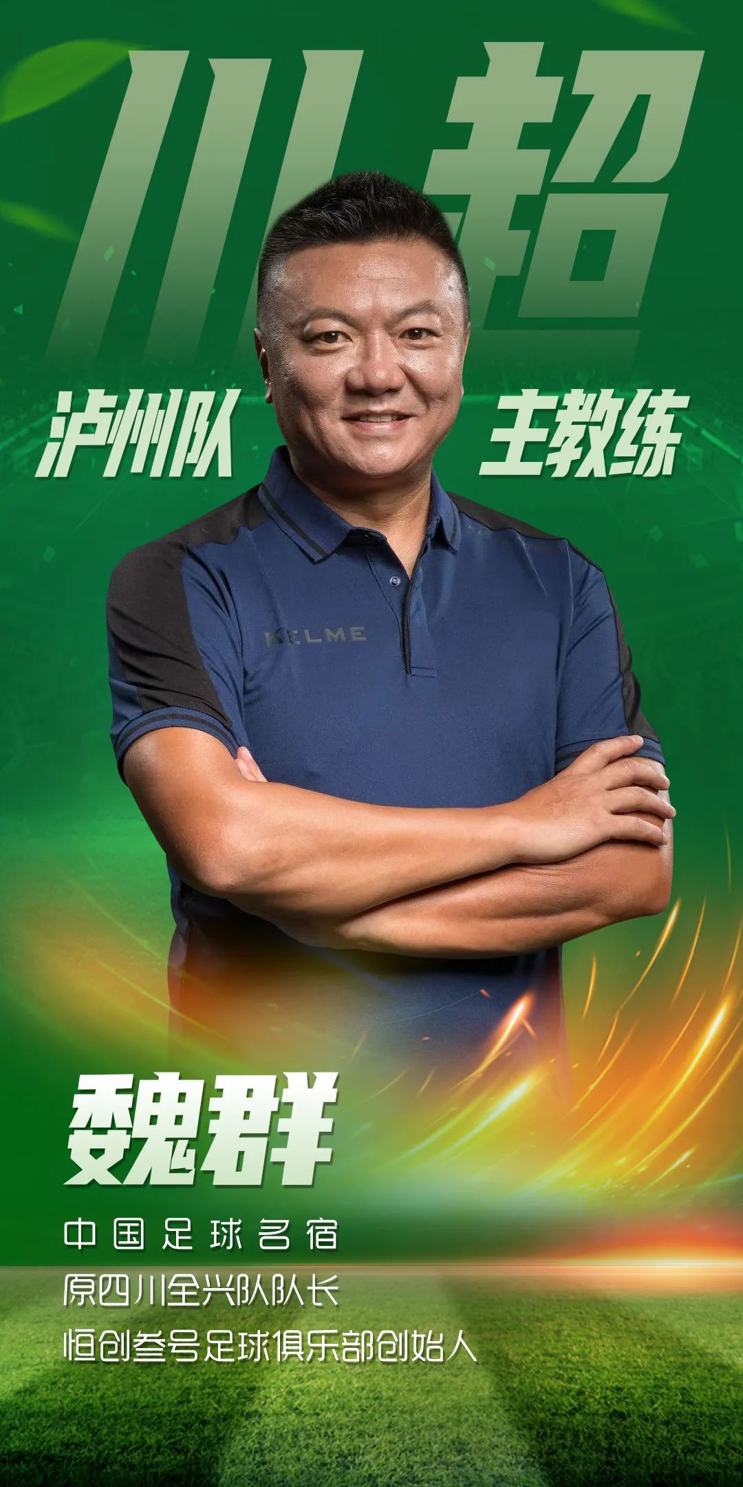 微信圖片_20250801085644.jpg