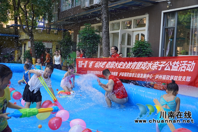 水槍 大戰(zhàn)（劉孝春攝1）.jpg