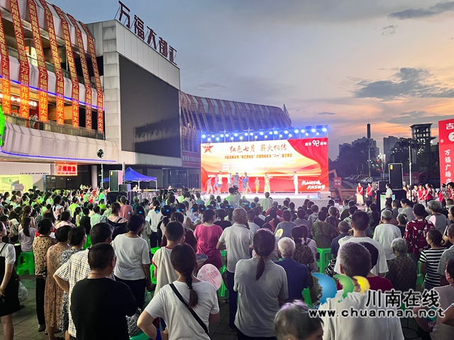 瀘縣月末劇場(chǎng)暨慶八一晚會(huì)現(xiàn)場(chǎng)（龍洪艷攝）.jpg
