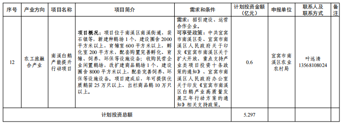 名單6.png