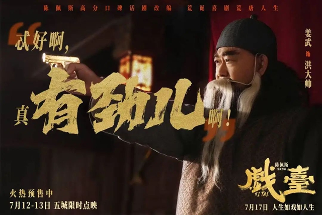 電影4.jpg