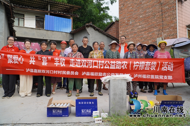 檸聚愛心，共套豐收 （劉孝春攝）.jpg