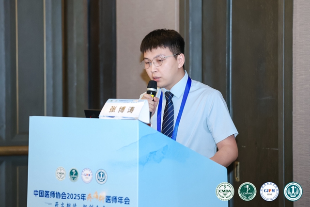 國內(nèi)罕見病例！瀘州市人醫(yī)疼痛科醫(yī)生“鑰匙孔”手術(shù)精準(zhǔn)排雷，受邀全國年會分享