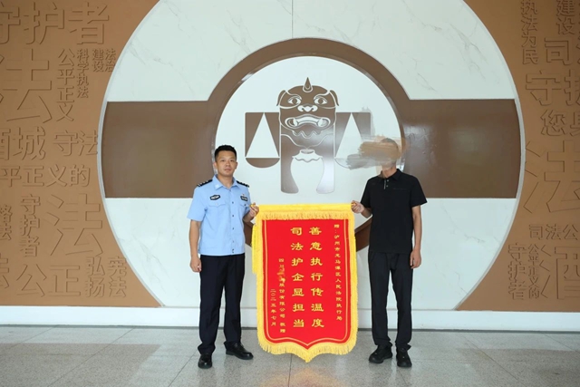 瀘法麒麟·龍馬“談”和丨不關(guān)廠、不裁員、還清債