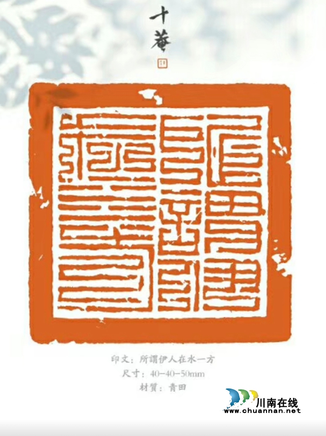 實力為基，意境為魂，傳承為脈——楊飛先生的書香人生啟示錄