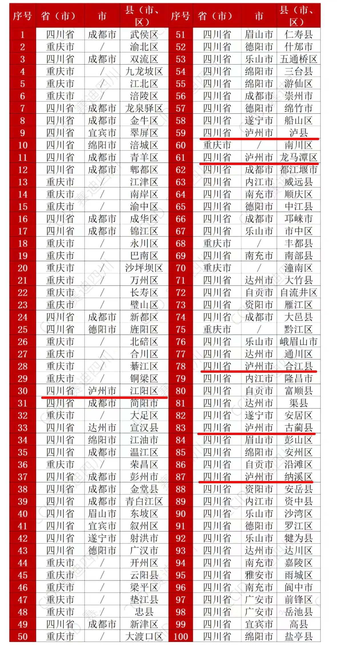 微信圖片_20250812085000.jpg
