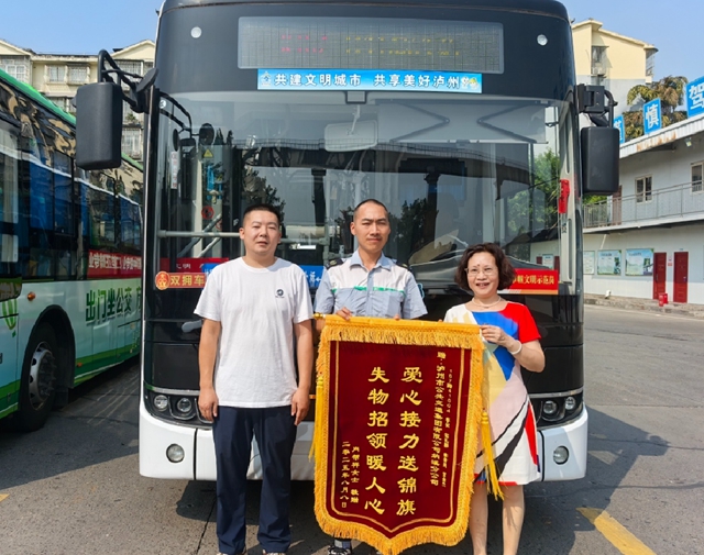 公交1.jpg