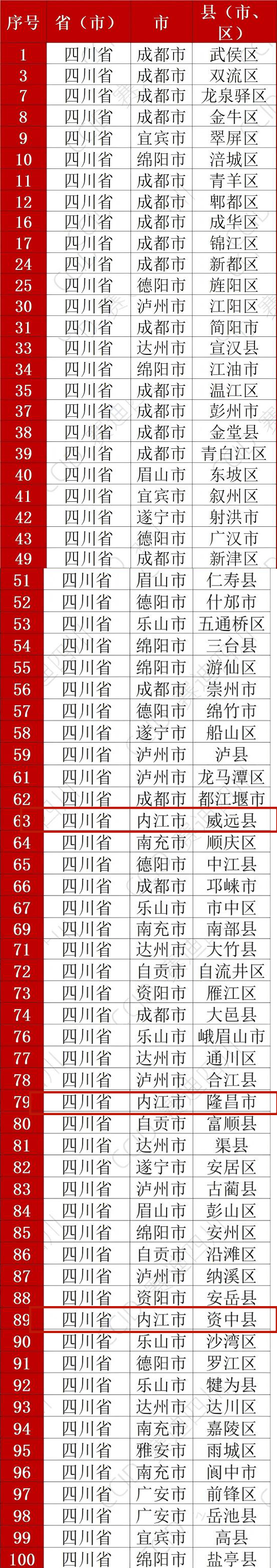 微信圖片_20250813105246.png