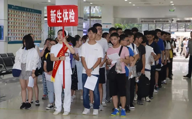 【擴(kuò)散】入學(xué)體檢的看過來，注意事項(xiàng)來了！