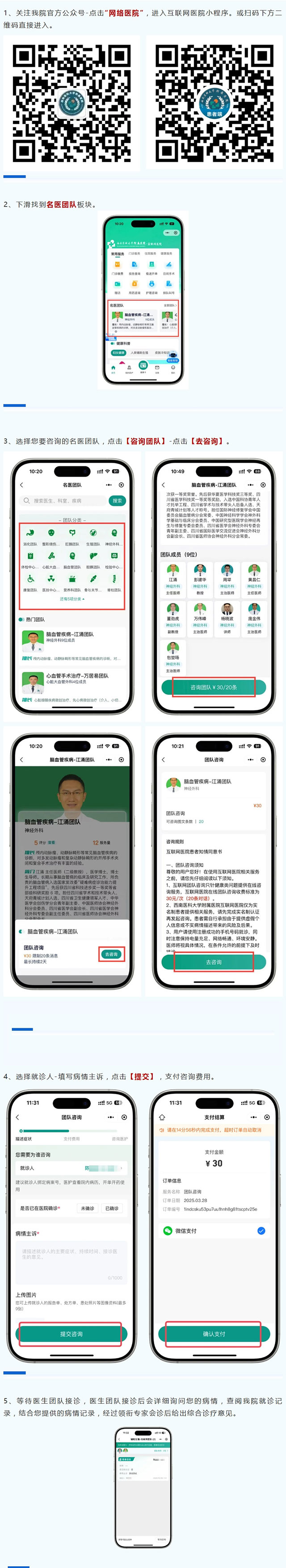 屏幕截圖_22-8-2025_222847_mp.weixin.qq.com.jpg