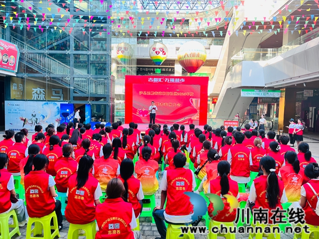 優(yōu)秀志愿者表彰大會(huì)（龍洪艷攝）.jpg