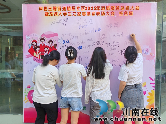 簽名（龍洪艷攝）.jpg