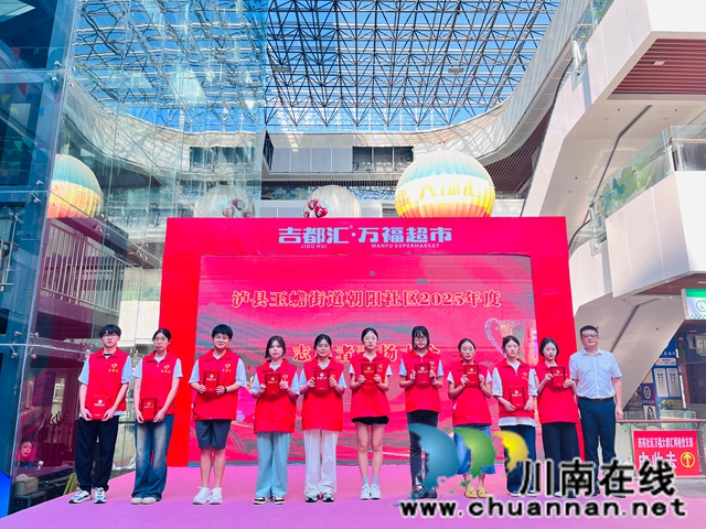 表彰優(yōu)秀志愿者（龍洪艷攝）.jpg