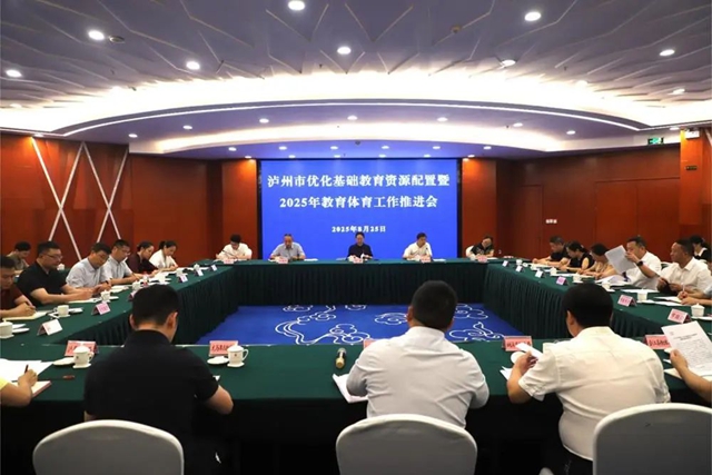 微信圖片_20250826094114.jpg