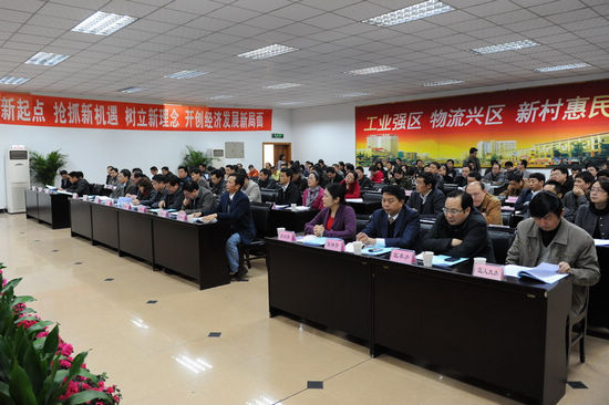 龍馬潭區(qū)召開重點項目建設(shè)推進(jìn)會(圖2)