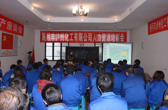 落卜鎮(zhèn)：企業(yè)加強(qiáng)人員培訓(xùn) 提高員工綜合素質(zhì)