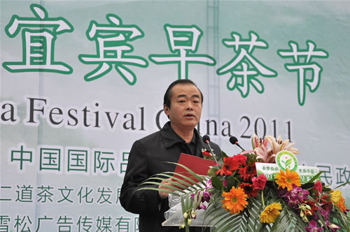 2011中國(guó)宜賓早茶節(jié)盛裝開(kāi)啟(圖7)