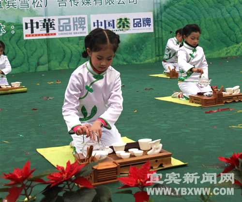 2011中國(guó)宜賓早茶節(jié)盛裝開(kāi)啟(圖10)