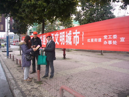 紅星街道：開展第十個“公民道德宣傳月”活動(圖3)