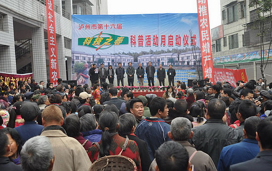 龍馬潭區(qū)啟動瀘州市第十六屆"科技之春"科普月活動(圖1)