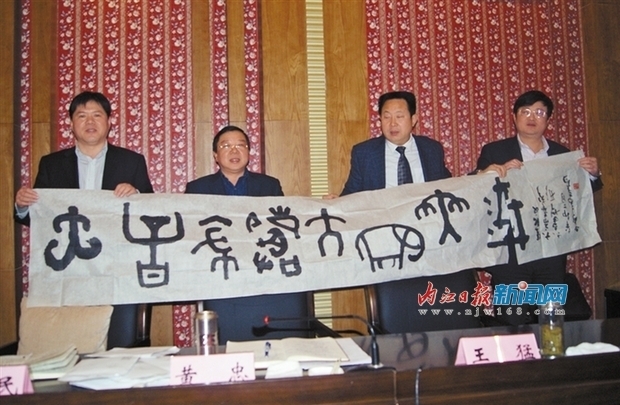 專(zhuān)家把脈支招內(nèi)江文化旅游產(chǎn)業(yè)發(fā)展(圖1)