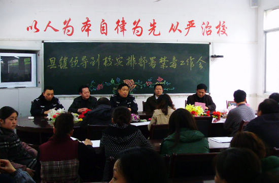 落卜鎮(zhèn)中心小學(xué)開展禁毒宣傳(圖1)