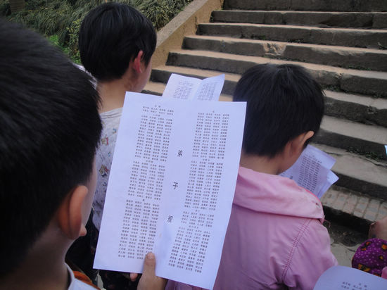 納溪白節(jié)鎮(zhèn)中心小學(xué)啟動(dòng)“古詩(shī)詞誦讀”儀式(圖2)