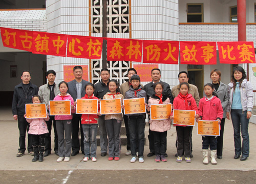 打古中心校開展法制安全系列活動(圖2)