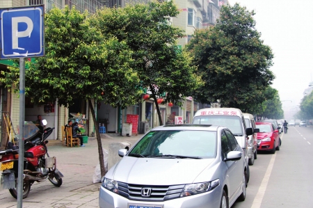 瀘州停車收費公司遭質(zhì)疑：成立才1月多 就中標了？(圖1)