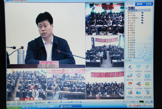 敘永率先開(kāi)通視頻會(huì)議系統(tǒng) 村組干部全員培訓(xùn)(圖1)