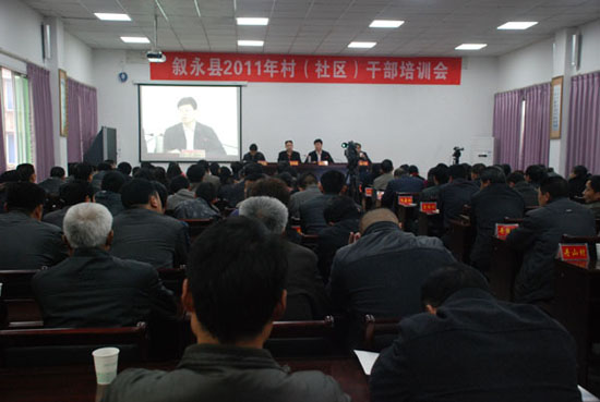 敘永率先開(kāi)通視頻會(huì)議系統(tǒng) 村組干部全員培訓(xùn)(圖2)
